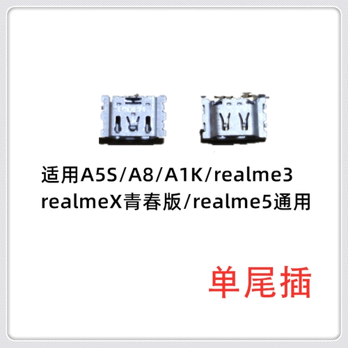 Oppo, vivo, совместимый мобильный телефон, 79x, x9, 9x, x21, 21x, x7, 11A, андроид