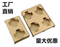 Disposable coffee milk tea beverage Kraft paper plastic 2 Cup carrying handle takeaway packing 4 cup holder tray base factory