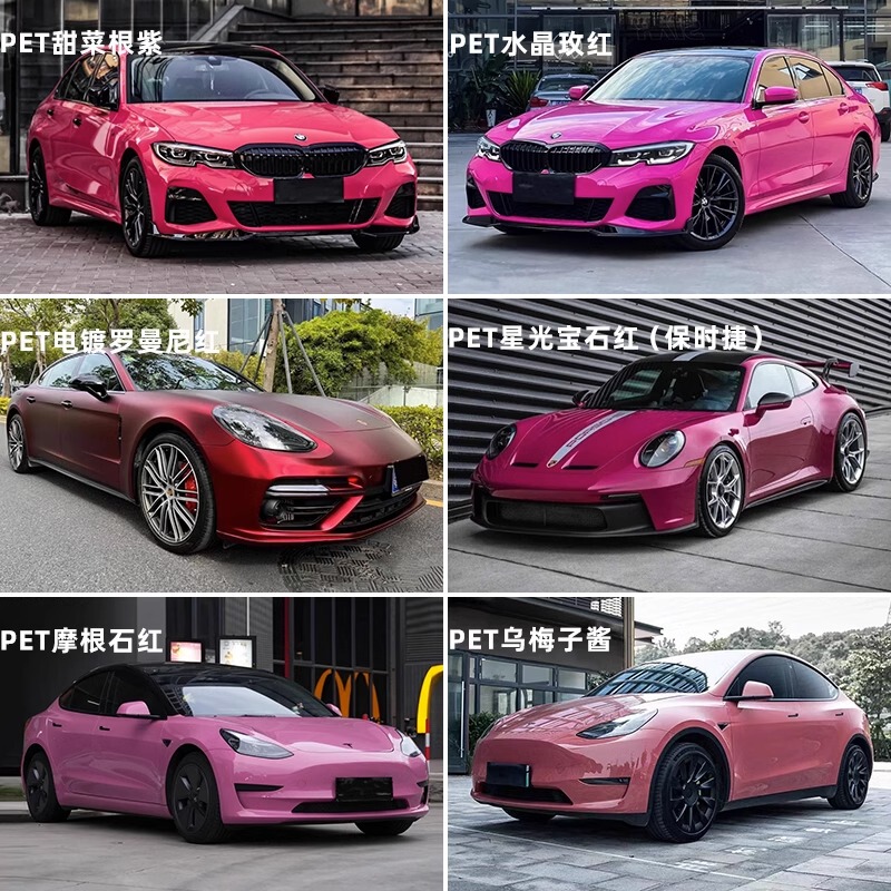 Car Wrap Film Color Change Oolong Milk Tea Powder Morganite Red Plum Sauce Beetroot Amethyst Rose Red Iridescent Powder