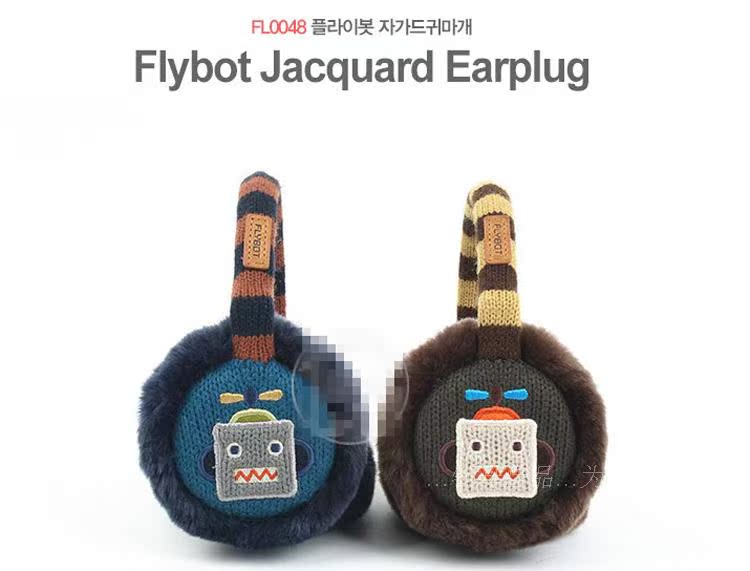 Cache-oreilles pour enfant - Ref 2152389 Image 7