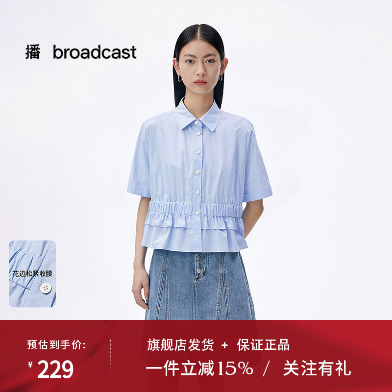 Blue Shirt with Floral Hem for Women, Size 25, New Summer Style, Stylish Short-Sleeve Shirt with Turn-Down Collar Dds2Cd5923