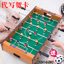 Foosball machine Desktop board game toy Childrens gift boy puzzle table-style parent-child double playing football snooker