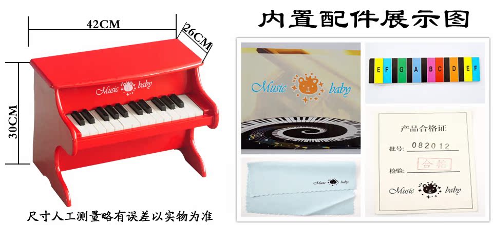 Âm nhạc cho trẻ em đồ chơi piano 25 phím máy tính để bàn nhỏ piano bằng gỗ khu vực đồ chơi âm nhạc - Đồ chơi nhạc cụ cho trẻ em dan piano cho be