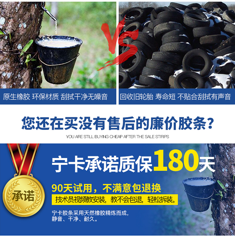 Jin Xuan ASX Cánh thần V3 Đông Nam Ling Yue Ou Lan De Pajero Jin Lan Lan gạt nước gạt nước gat nuoc xe oto