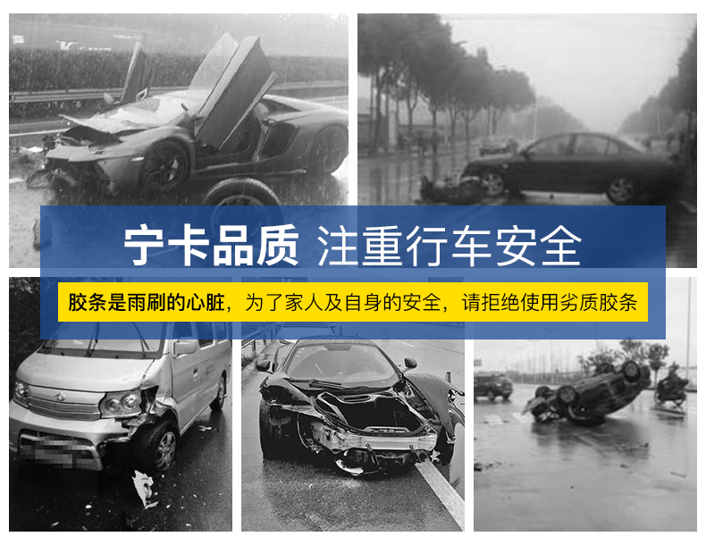 JAC S2 Ruifeng S3 S5 M2 M3 M5 với lưỡi gạt nước dải gạt nước Yue RS và Yue iEV4 - Gạt nước kiếng gạt nước rửa xe ô tô