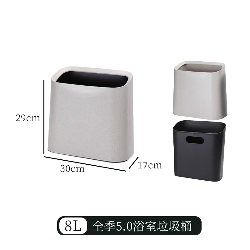 All-Season Hotel 5.0 Room Trash Can Bathroom Trash Can Restroom Trash Can Hotel Room Trash Can Abs All-Season Hotel 5.0 Room Trash Can Bathroom Trash Can Restroom Trash Can Hotel Room Trash Can Abs