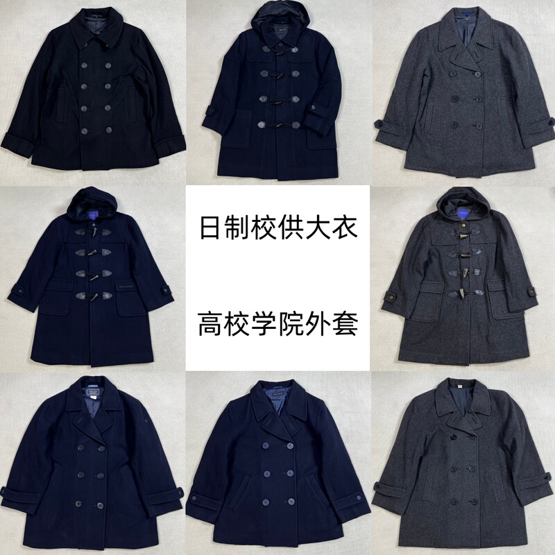Japanese-Style School Uniform Coat with Toggle Buttons, Woolen Jacket, College Jk Style with Hood, Thick Winter Double-Breasted Dk, Unisex