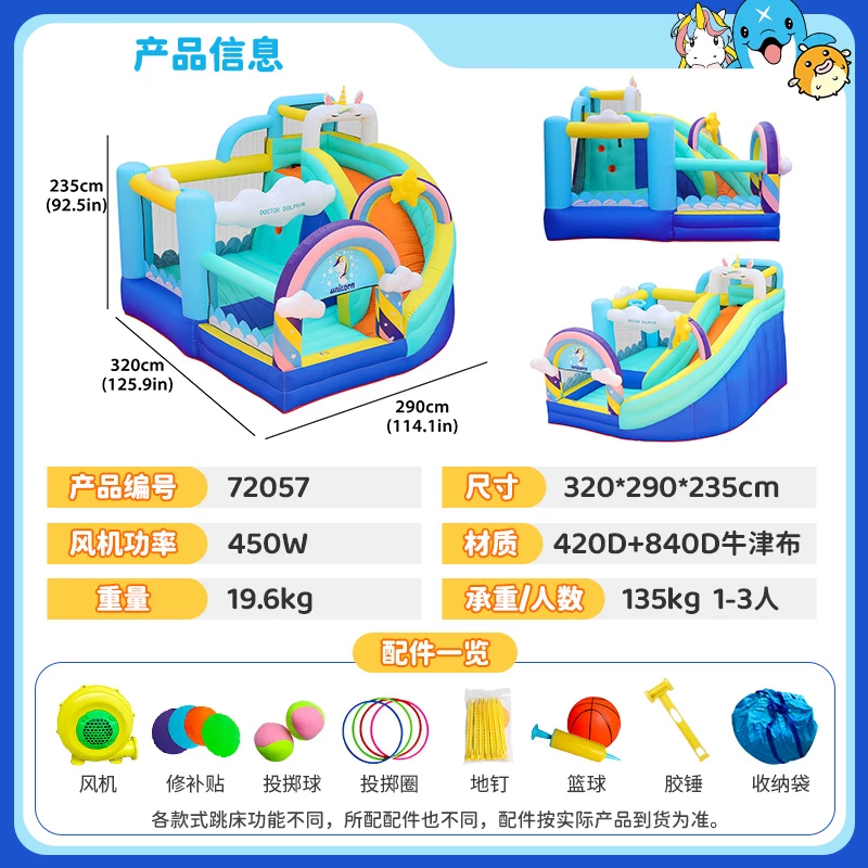 Inflatable castle, trampoline, inflatable slide, unicorn