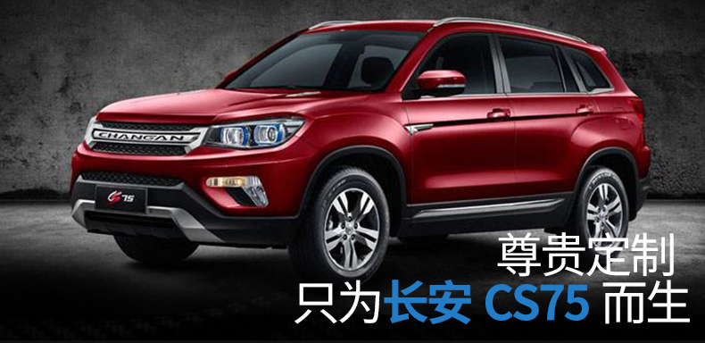 Áp dụng cho thảm thân cây Changan cs75 được bao quanh bởi các phụ kiện tự động đặc biệt để trang trí thảm đuôi hộp cs75 - Ô tô nội thất Accesseries nệm lót ghế xe hơi