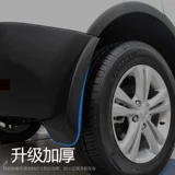 Платформа Changan CS75 Оригинал 18 новых аксессуаров модификации CS75 CHANGAN