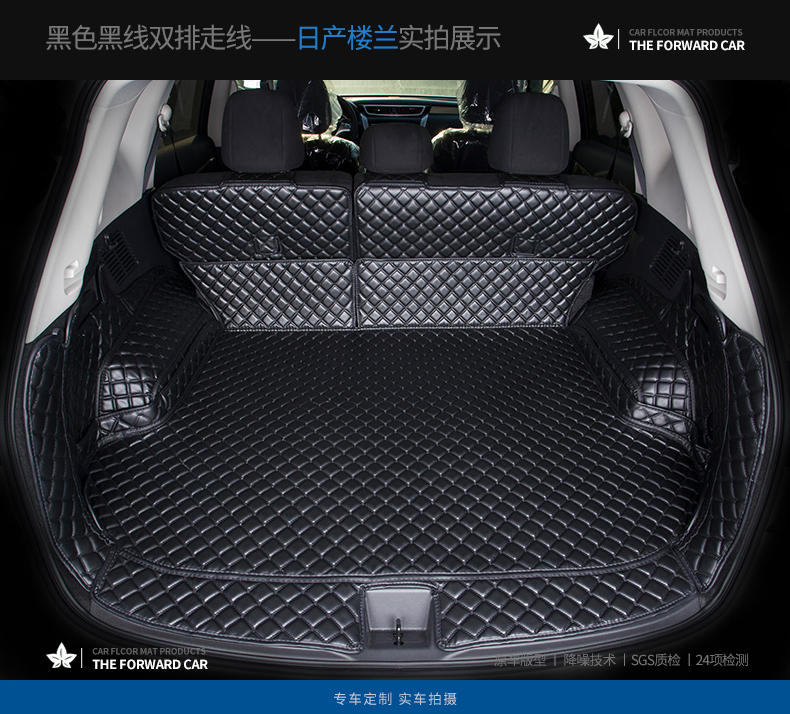 Áp dụng cho thảm thân cây Nissan Loulan bao vây đầy đủ 19 vật tư tự động để thay đổi sàn trang trí của thảm hộp màu xanh - Ô tô nội thất Accesseries phụ kiện trang trí xe hơi