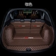 Binzhi Trunk Cushion полностью закрыта, кавказская