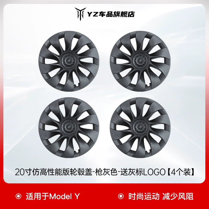 YZ phù hợp cho Tesla Modely/3 bánh trang trí bao gồm bánh xe 19 -inch, 18 Phụ kiện sửa đổi bảo vệ mâm 15 inch 4 lỗ Mâm xe