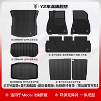 Модель 3 Huanxin Edition-All Tpe Foot Foot Cushion Meinica Doting Plugs+Box Cushion Set+Back Cushion [высококачественное официальное оригинальное матч]
