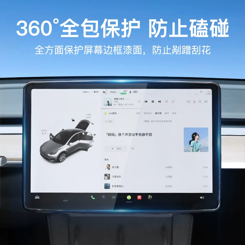 Совместимый с YZ Tesla, экран, защитный чехол для навигатора, модифицированная аксессуары