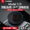 Товары от YZ车品旗舰店