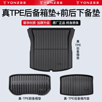 Детский топ беременность с моделью 3 версии huanxin front+задний+нижняя коробка полная набор [TRPE Утолщенного здоровья 0 запах]