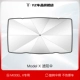 Modelx Special Paracender [новый вращающийся зонт Hander-Do не повредит экрану]