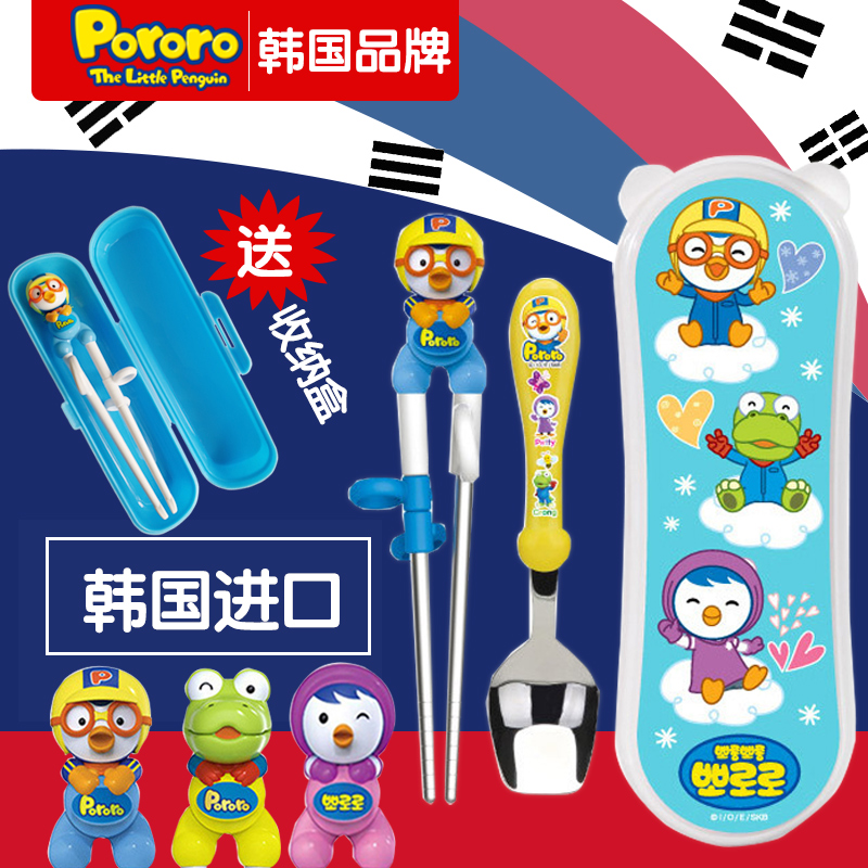 Lele children chopsticks training chopsticks spoon tableware set stainless steel baby eat learning to practice chopsticks for home use