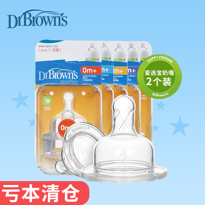 Dr. Brown Baby Pacifier Wide Caliber Newborn Baby Emulation Pacifier Breast Milk Real-life Nipples Ultra Soft Universal