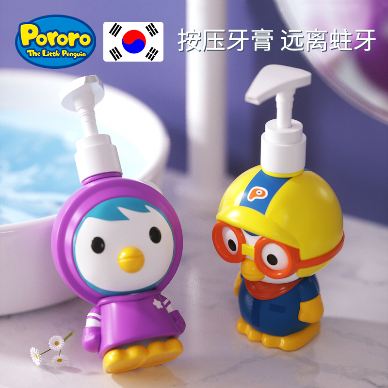 Bo Lele Children's 6 push-on toothpaste for infants and young children over the age of 312 Tooth replacement period 2 Fluorine-containing 5 can be swallowed