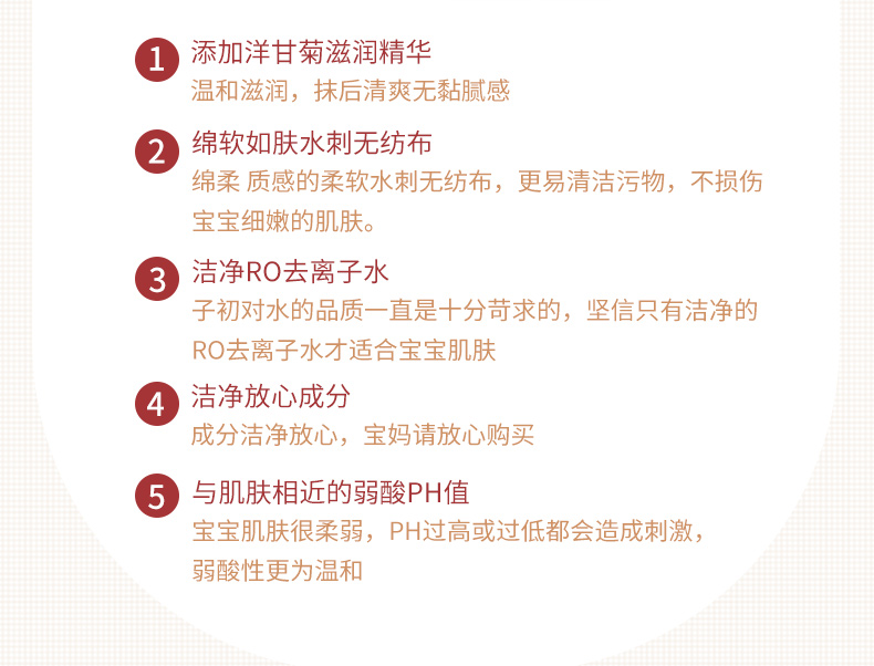 Khăn lau trẻ em đầu tiên dùng tay đánh rắm giấy ướt dùng cho trẻ sơ sinh