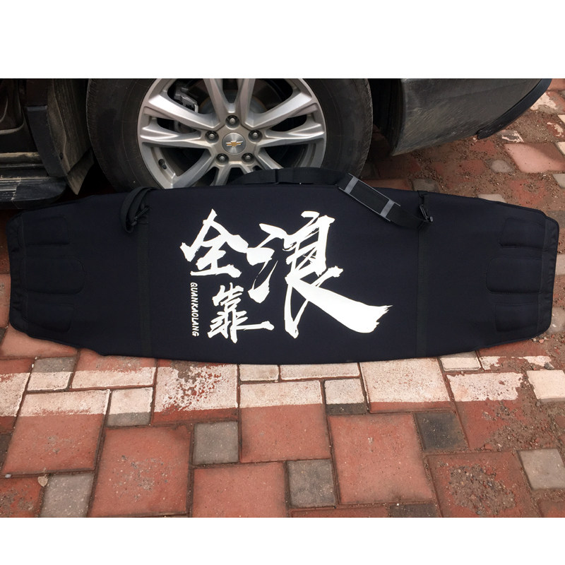 The new water ski board set wrapped dumpling skin plate sleeve tail wave board sleeve tail wave board sleeve tail wave board dumpling leather cover