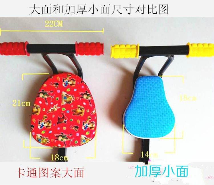 Selle de vélo - Ref 2359317 Image 14