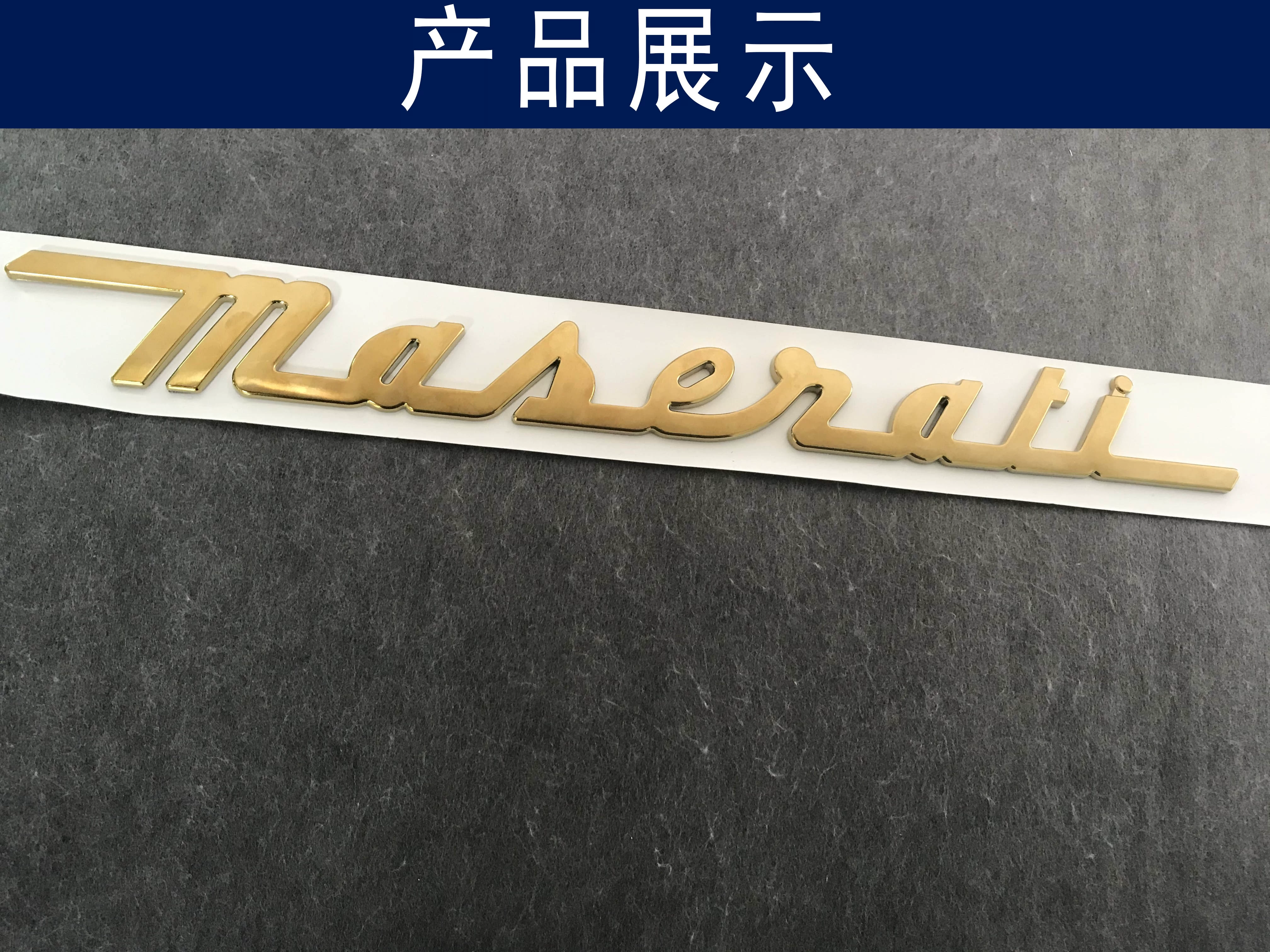 Nhãn xe Maserati SQ4 Post -Tail BID Chủ tịch Gobili sửa đổi Logo Front Marking Side Standard Nhãn dán nhãn tiếng Anh tem xe ô tô thể thao logo ôtô 