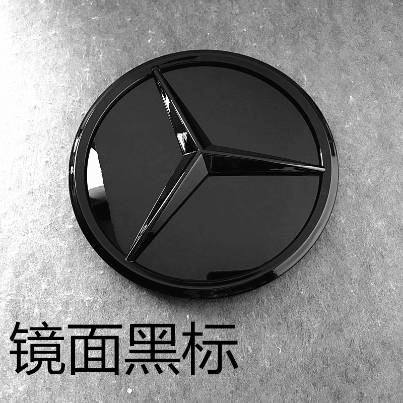 decal dán xe ô to tải Mercedes-Benz gương lớn tiêu chuẩn xe tiêu chuẩn mới C-class C200L mới E-class E300L / GLC260 / GLA / GLE Trung Quốc sửa đổi mạng biểu tượng xe hơi các lô gô xe ô tô