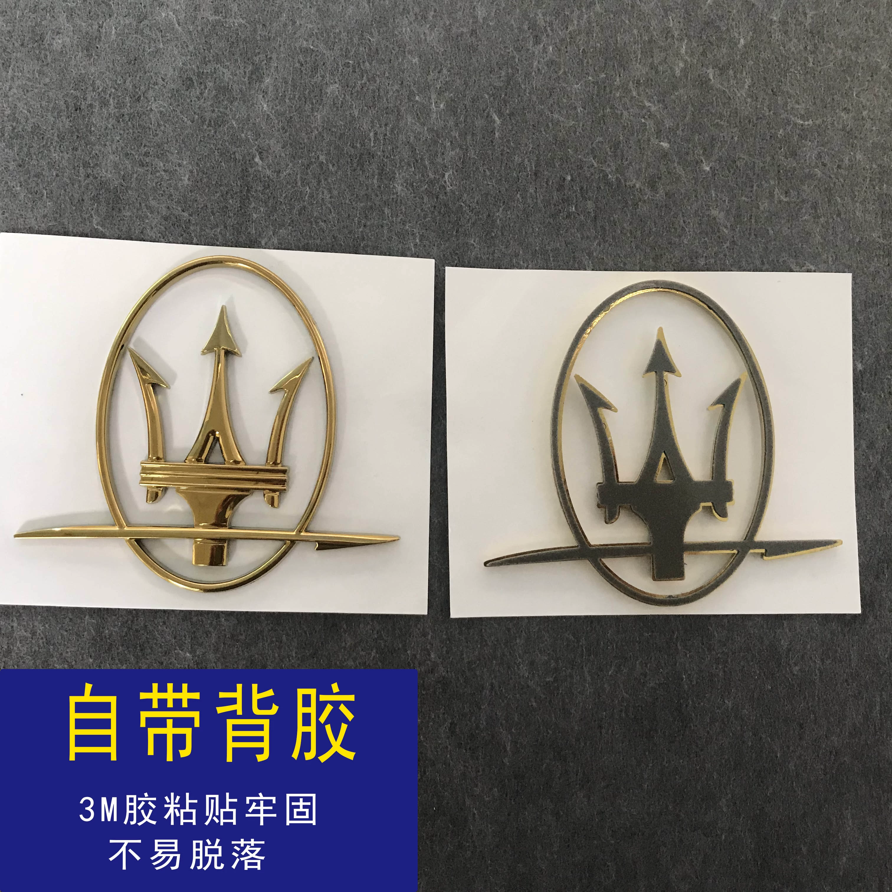 Nhãn xe Maserati SQ4 Post -Tail BID Chủ tịch Gobili sửa đổi Logo Front Marking Side Standard Nhãn dán nhãn tiếng Anh tem xe ô tô thể thao logo ôtô 