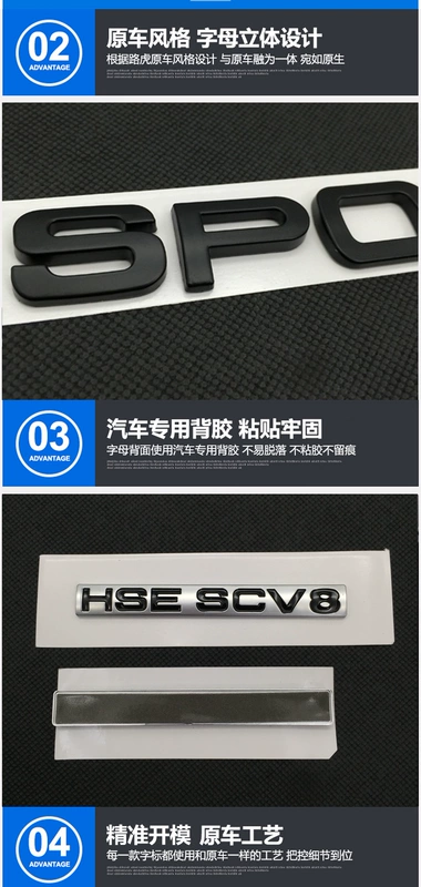 Land Rover Range Rover tôn trọng việc tạo ra logo xe phiên bản thể thao sau khi thay đổi logo chữ SPORT logo chữ HSE. tem dán xe oto tem dán xe ô tô