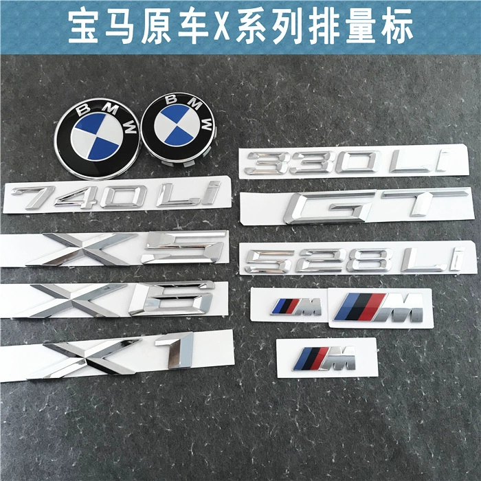 biểu tượng xe hơi BMW 5 series mới đuôi tiêu chuẩn sửa đổi 525li530li540i nhãn xe kỹ thuật số Nhãn dán trang trí nhãn M nhãn dán trang trí tiêu chuẩn dịch chuyển đã sửa đổi các lô gô xe ô tô dán decal xe oto