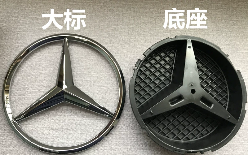 Logo phía trước xe Mercedes-Benz E-class A-class C-class B-class GLA E300 C200LGLK260 Đầu logo mạng Trung Quốc tiêu chuẩn lớn biểu tượng ô tô biểu tượng xe hơi 