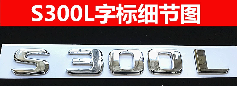 đề can dán xe ô tô Hình dán logo đuôi xe bằng chữ và số phía sau Mercedes-Benz S-Class S320L S350 S400L S500 S450L tem xe oto đẹp các logo xe hơi 