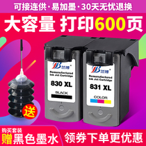 Compatible with Canon PG830 CL831 continuous supply ink cartridge ip1180 1880 mp198 145 printer
