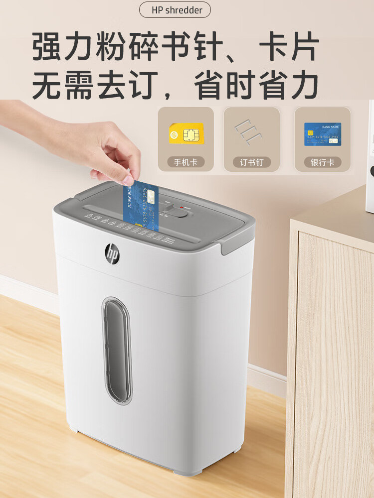 Hp Confidential Office and Home Shredder Document Shredder Electric High-Power Commercial Desktop Paper Mini Small