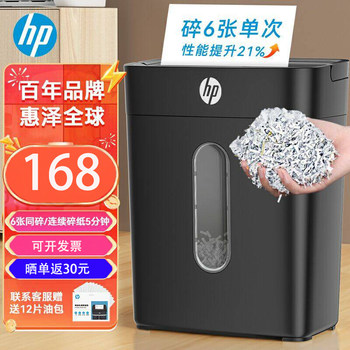 Hp Shredder for Office Use, Home Use, Electric Commercial Document Shredder, Mini Small Shredder, Confidential Shredding Card