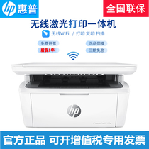 HP m30w black and white laser wireless wifi home small printer photocopy scanning all-in-one A4 family