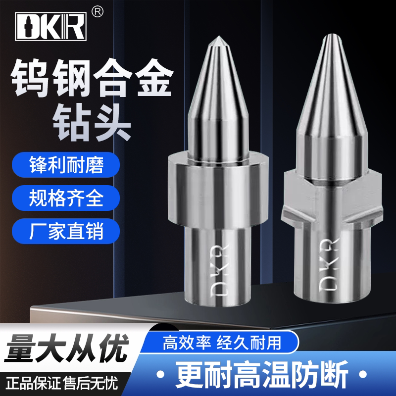 Dkr Tungsten Steel Drill Extrusion Melting Round Flat Mouth Hot Melt Drill/Hot Drill M345681012 Alloy Friction Hot Melt Drill Bit Dkr Tungsten Steel Drill Extrusion Melting Round Flat Mouth Hot Melt Drill/Hot Drill M345681012 Alloy Friction Hot Melt Drill Bit