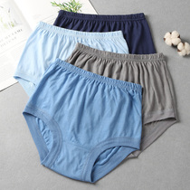 High-waisted briefs mens cotton underwear middle-aged and elderly dad mens large size pure cotton loose trousers thin