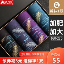 Underpants men plus fat plus size 200 jin four corner loose modal 250 jin fat fat man underwear fat pants