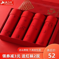 Pai Lilong mens big red underwear mens boxer pants wedding Modal four-corner youth shorts this year is a cow