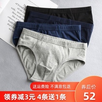 Mens underwear mens breifs pure cotton breathable middle waist u convex solid color mens size cotton shorts head mens