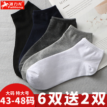 Plus size socks mens extra-large socks 48 yards 44-46 plus fat 45 yards cotton boat Socks 47 oversized