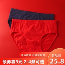 Mens underwear this year cow mens breifs middle waist Big Red pure cotton breathable cotton cattle shorts married