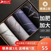 Fat fat guy mens large underwear plus fat plus size 250kg modal fat flat corner pants