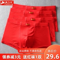Mens big red underwear mens year of the ox boxer pants married modal pants red shorts head cattle