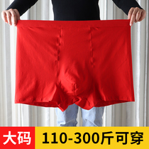 Red underwear mens life year Fat Man plus fat plus size 200 jin cotton mens flat corner big fat pants