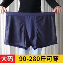 Fat mens underwear mens fat plus size Fat Man 200kg ice silk mesh flat angle loose extra large fat pants